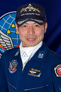 航空宇宙講演会in Tochigi 2022　ブルーインパルスへの道～チームワークの大切さ～　稻留　仁（いなどめ　ひとし）氏