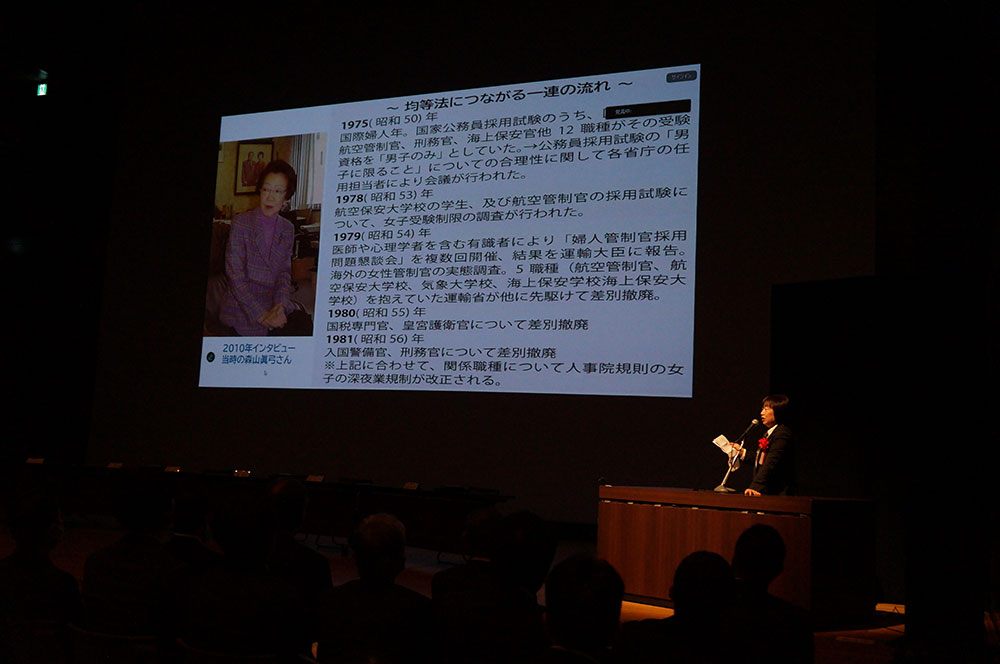 航空宇宙講演会in Tochigi 2024：基調講演の様子06