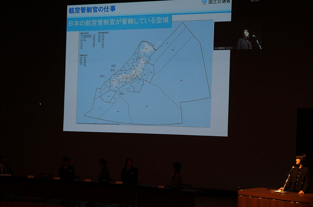 航空宇宙講演会in Tochigi 2024：プレゼンテーション：国土交通省02