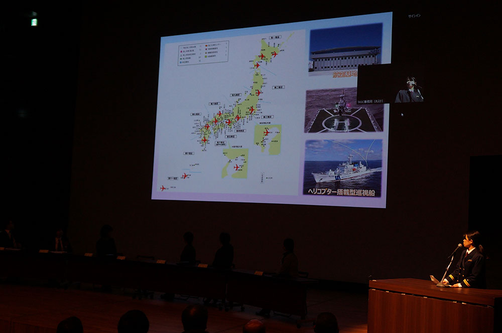 航空宇宙講演会in Tochigi 2024：プレゼンテーション：海上保安庁03