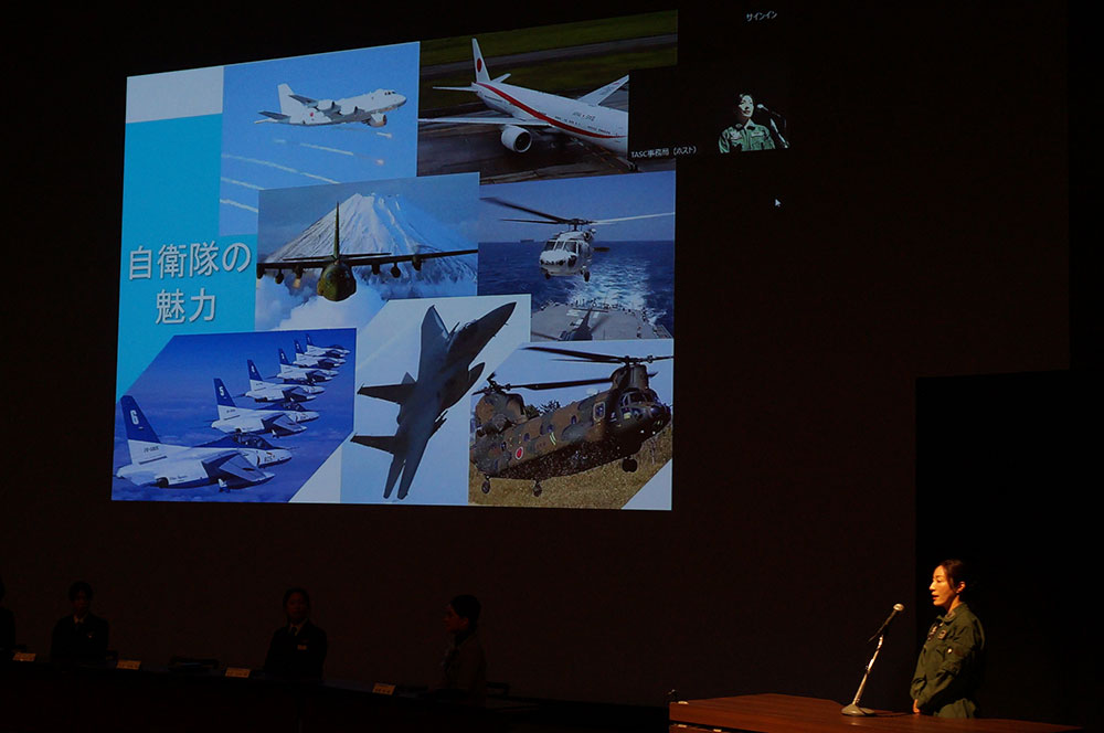 航空宇宙講演会in Tochigi 2024：プレゼンテーション：航空自衛隊06