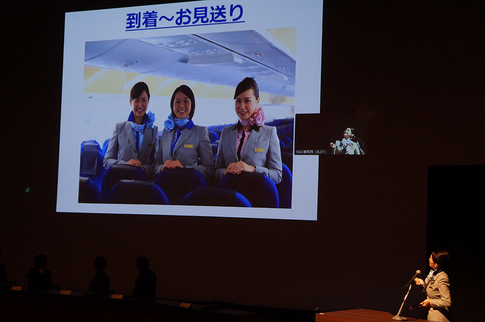 航空宇宙講演会in Tochigi 2024：プレゼンテーション：全日本空輸(株)（CA）10