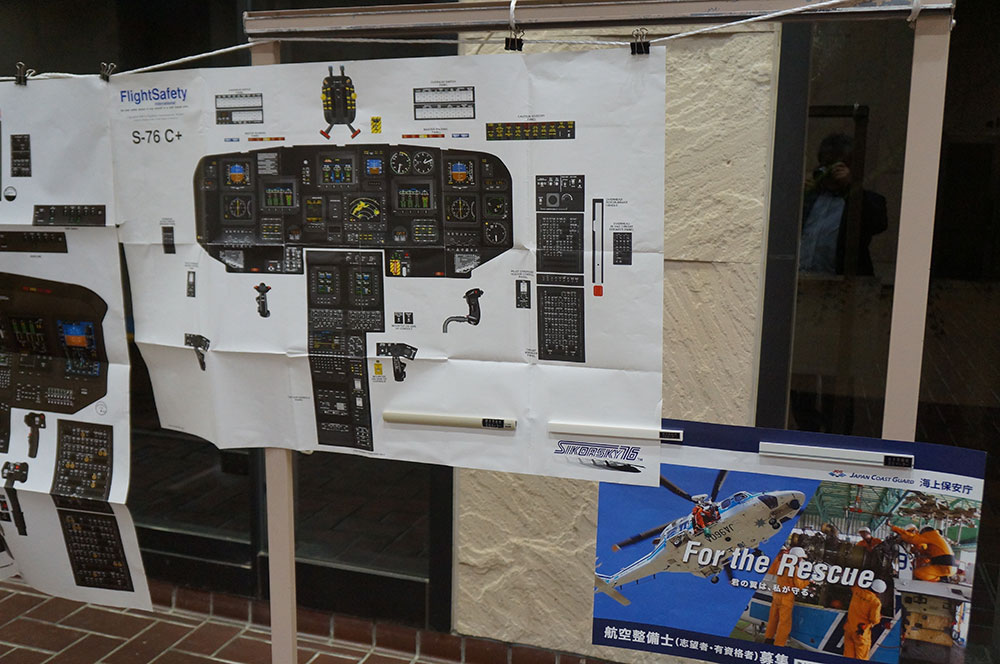 航空宇宙講演会in Tochigi 2024：展示ブース12