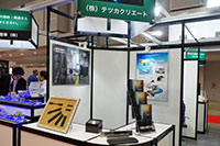 国際航空宇宙展2024東京　株式会社テツカクリエート01