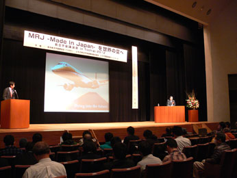 航空宇宙講演会  in Tochigi　2012　MRJ－Made In Japanーを世界の空へ