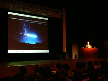 航空宇宙講演会  in Tochigi　2013～小惑星探査ミッション「はやぶさ２」の新たなる挑戦～