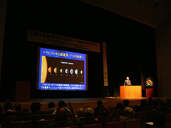 航空宇宙講演会  in Tochigi　2017 宇宙生命は存在するか？　ー天文学からのアプローチ－