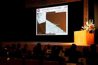 航空宇宙講演会 in Tochigi　2019　はやぶさ２の挑戦  -プロジェクトを率いる難しさと面白さ-